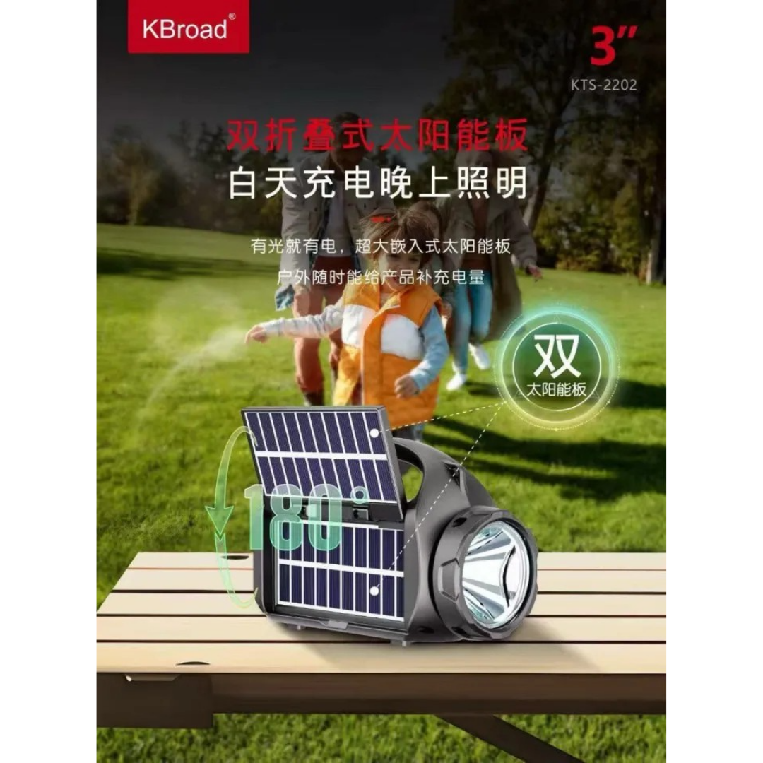 Solar Charging Double Plate LED Light – High-Brightness Outdoor Solar Lamp